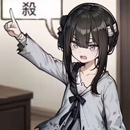 明末第一突破手满穗