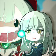 乙骨忧太