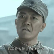 你他娘的还真是个天才