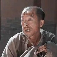 西站东街第一牌皇MT