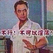 春风十里不如睡你