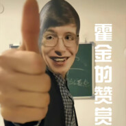 霍金（探索黑洞)