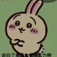 八天导24发纪念老大