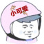 宝宝