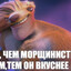 Прохор Шаляпин's avatar
