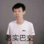 国服第一吗楼