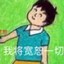 脆脆鲨