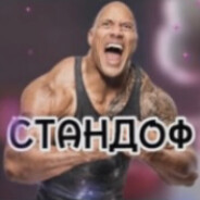 CRISTIANO RONALDO avatar