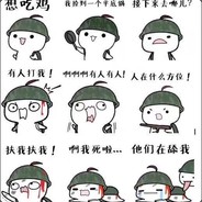 地瓜地瓜地瓜干