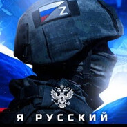 яреспектуюроссии