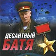 Batya