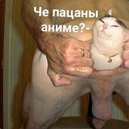 Я ХУЕСОС