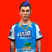 Big Avatar