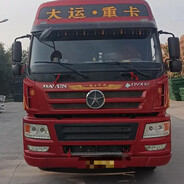 A大运重卡专跑陕甘宁