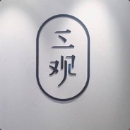 打不过就用爱感化