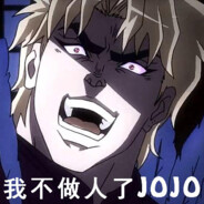 Dio
