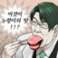 오모리 김치찌개