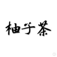 无聊玩玩（路人房）
