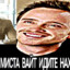 жэсi розовый челiк