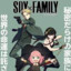 SpyXFamily