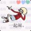 南方的远方是北方