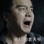 胜天半子祁同伟