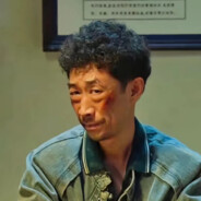 旧厂街白给王杰克驴