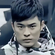 勇猛突破手の贤哥