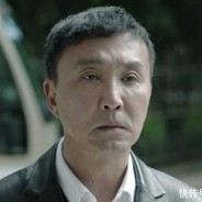 李达康
