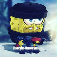 ЛюсикСнюсик