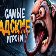 Волк с Лузстрик