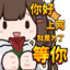 天雨