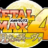 メタルマックス