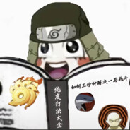 无敌三代灌伤大王