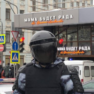 капитан фикалис