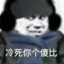 变成光守护香香小姐