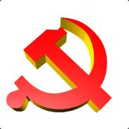 共产 党战无不胜