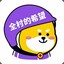 蒙奇D丁真