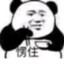 面包和茶