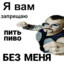 Ялюб Люпиво