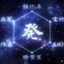 Nen