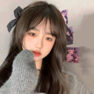 温娇