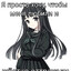 Антон Ебень