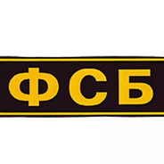 Avatar of ФСБ