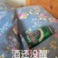 要嘎了~