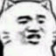 好跌跌