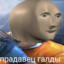crinje