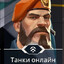 рак мозжечка