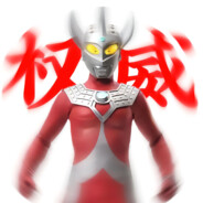 M78星云第一狙击手泰罗