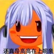 疯穿箱子